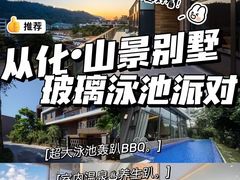 -广州市流溪河国家森林公园