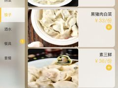 -老边饺子馆(东单店)