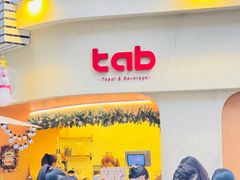 -tab(天河南店)