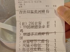 -味妙顺德厨房(绿地缤纷城店)