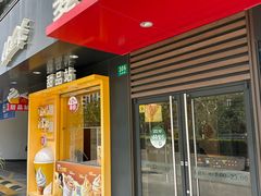 -麦当劳(普陀香溢花城店)