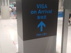 -曼谷素万那普国际机场
