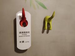 -卡罗酒店(东门晒布地铁站店)