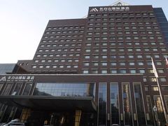 -北京长白山国际酒店(鸟巢店)