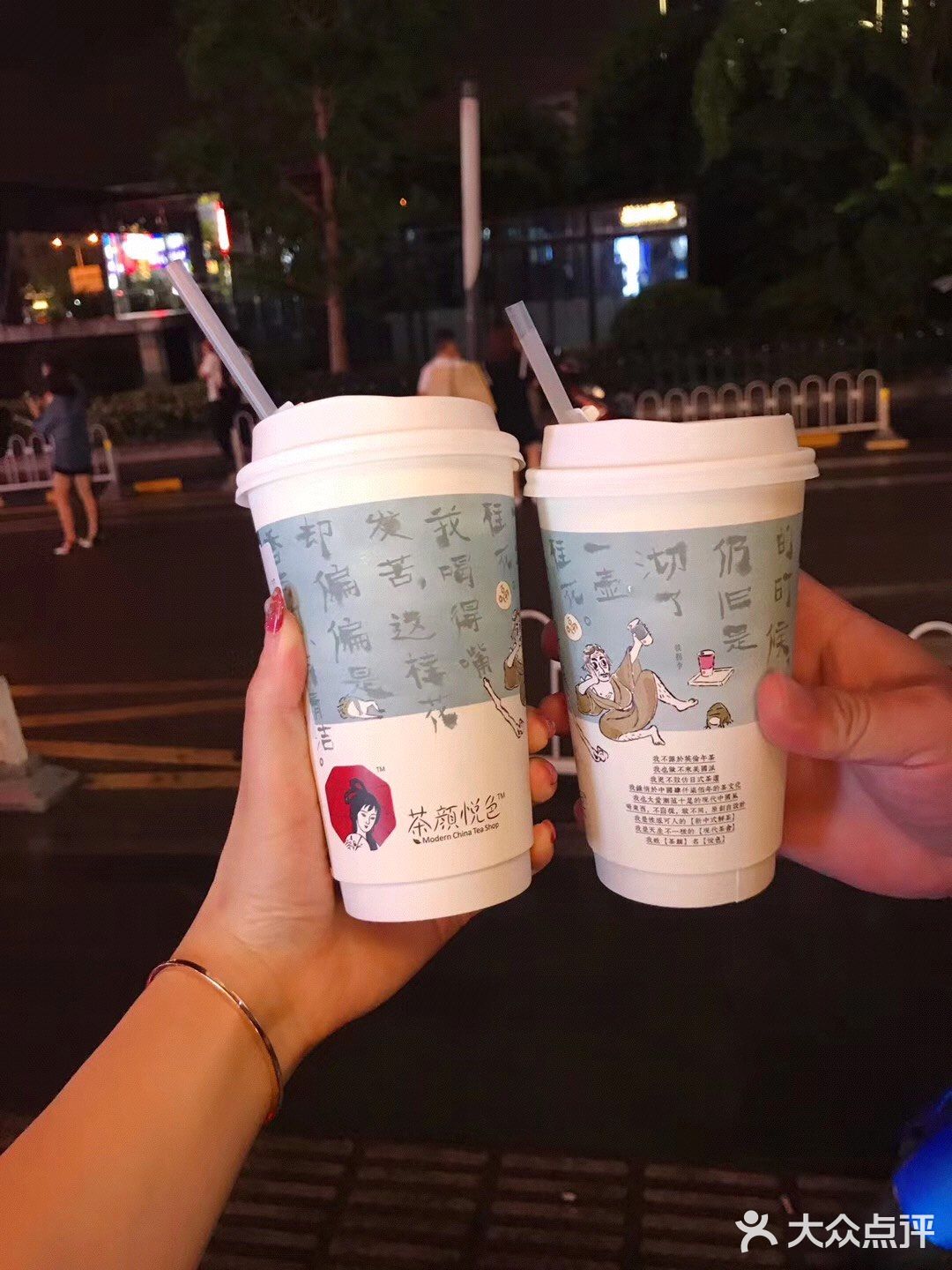 茶颜悦色