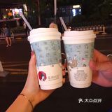 茶颜悦色