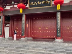 -神州牡丹园