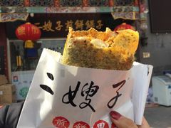 -清真·二嫂子煎饼果子(鼓楼旗舰形象店)
