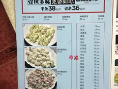 菜单-红日饭店(裕隆三路店)