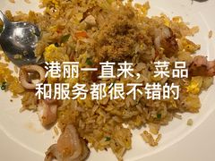 -港丽餐厅(来福士店)