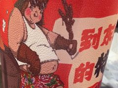 -钱锋炭缸烧烤(南湖大路总店)