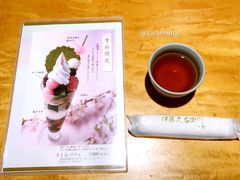 -伊藤久右卫门(宇治本店)