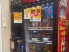 -老北京褡裢火烧·任记