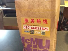 -麦当劳(西单明珠店)