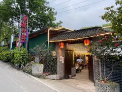 -老妈灶房柴火鸡(香雪海路店)