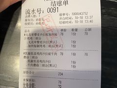 -THE WOODS 简餐 (国贸商城店)