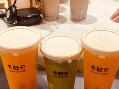 -卡旺卡(马鞍山万达广场店)