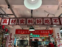 -龙师傅卤炒(天马店)