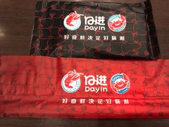 -日进一片海.生腌海鲜火锅.宵夜烧烤(三里屯总店)