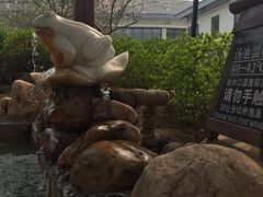 -国御温泉度假小镇