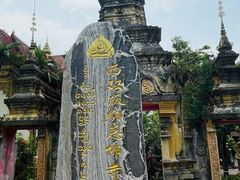 -西双版纳总佛寺