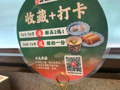 -黑窑厂糖油饼烤鸭·清真菜(黑窑厂街店)