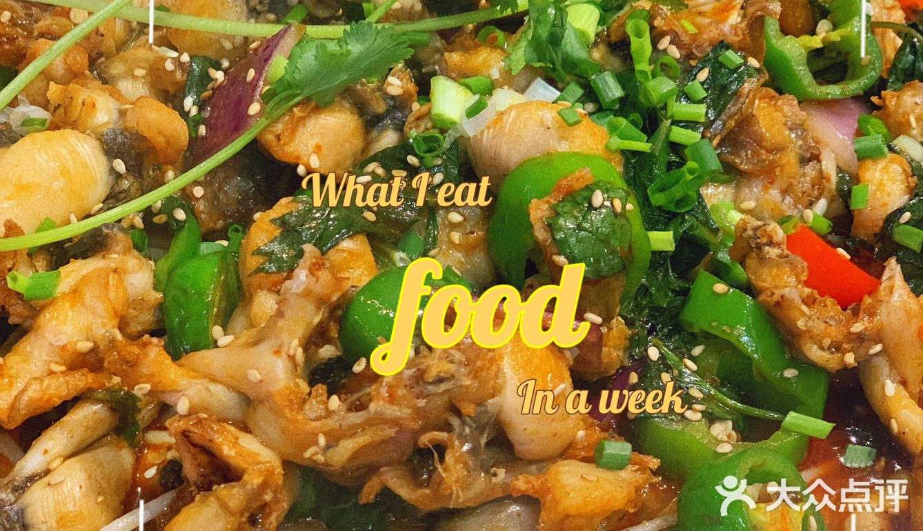 1🦟🐔可以吃到咩?