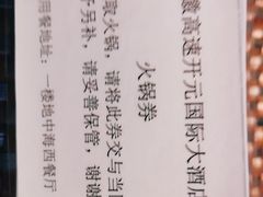 -安徽高速开元国际大酒店·地中海自助餐厅