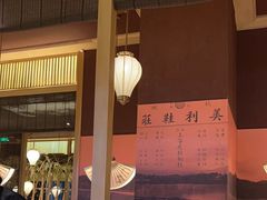 -弄堂里(滨江龙湖天街店)