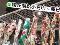 -三福(骡马市步行街店)