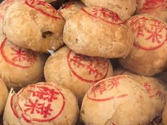-真老大房鲜肉月饼(南京路步行街店)