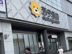 -苏宁易购(Suning Pro北京回龙观店)