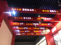 -中国人民抗日战争纪念馆