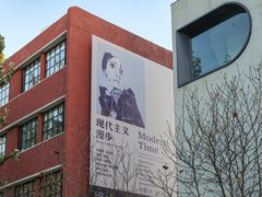 -现代汽车文化中心 Hyundai Motorstudio Beijing