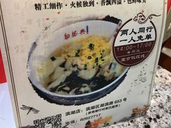 -勤德兴(湖滨路店)