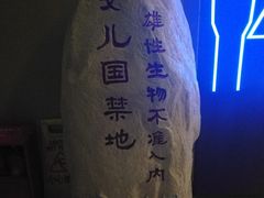 -上影国际影城(成都银泰LUXE店)