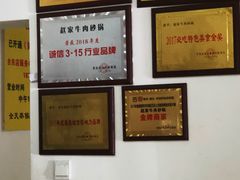 -赵家牛肉砂锅(台西三路店)