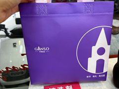 -GANSO元祖食品(未来路店)