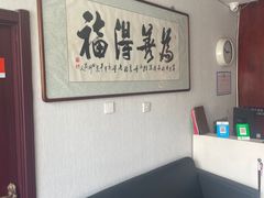 -繁花足道(梅江店)