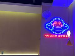 -蛙来哒(欢乐水岸店)