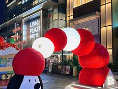 -天河领展广场