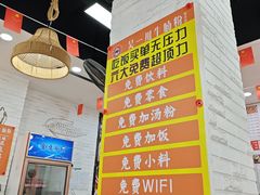 -吴一川牛腩粉(西村店)