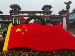 -西安汉城湖景区