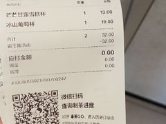 -喜茶(珠海华发商都店)