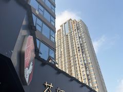 -茶颜悦色(米粉街店)