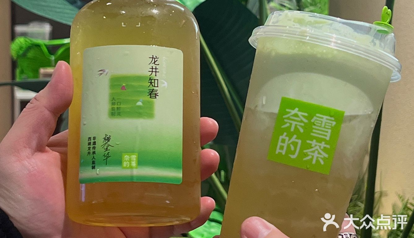 好香啊！奈雪这杯龙井知春绝了❗️