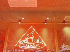 -伽喱博士 Dr.CURRY咖喱饭(太阳宫咖喱店)