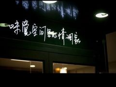 -仟吉(沿港路店)