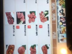-焼肉 ウエスト(天神店)