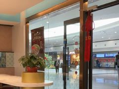 -康师傅私房牛肉面(申虹店)